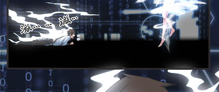 I Might Be A Fake Cultivator Chapter 05 Gambar 117